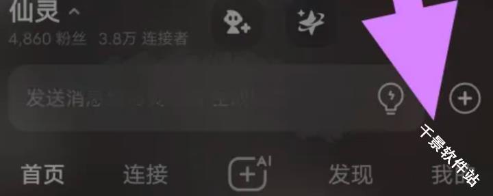星野AI