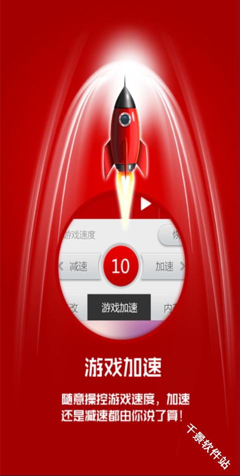 泡椒游侠