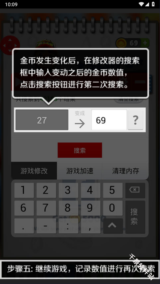 泡椒游侠