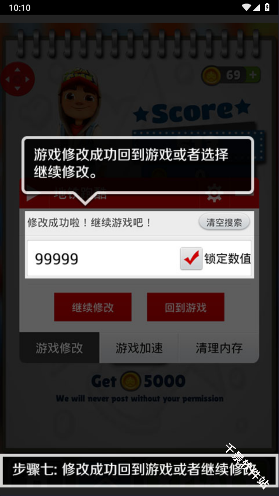 泡椒游侠