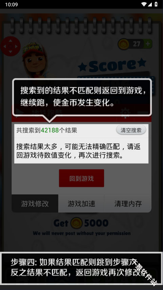 泡椒游侠