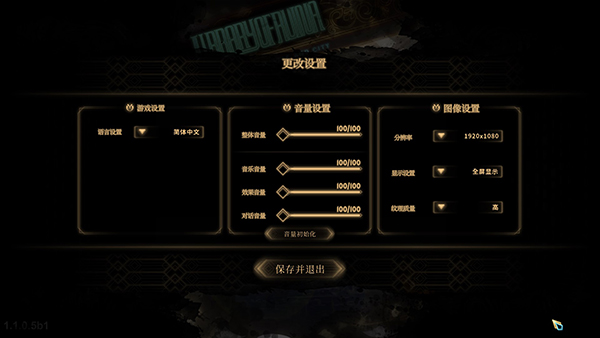 废墟图书馆
