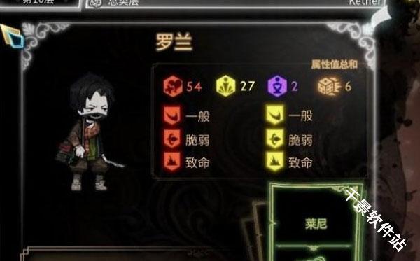 废墟图书馆