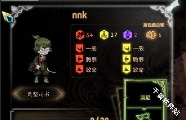废墟图书馆