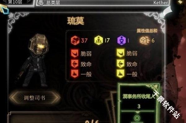 废墟图书馆