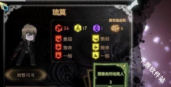 废墟图书馆