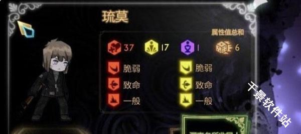 废墟图书馆