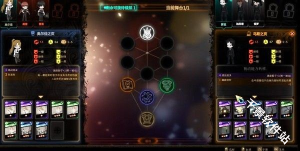 废墟图书馆