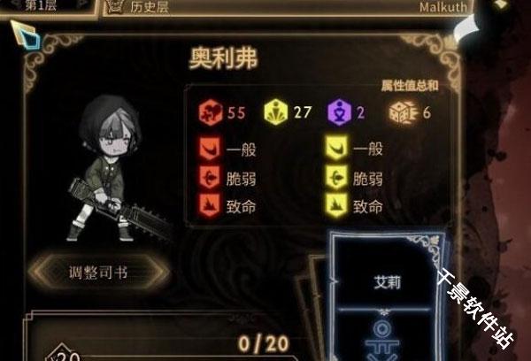 废墟图书馆