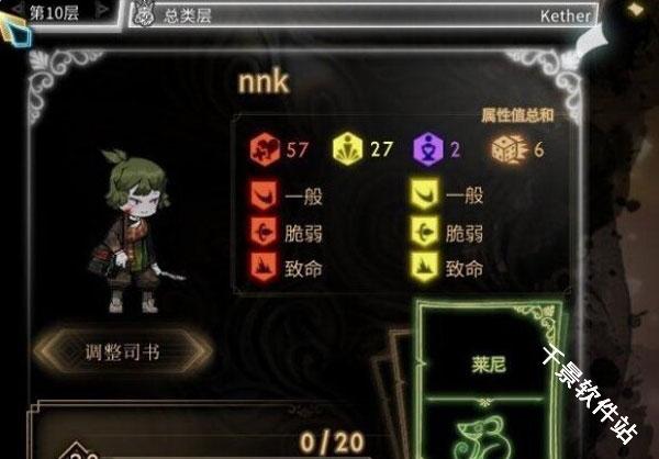 废墟图书馆