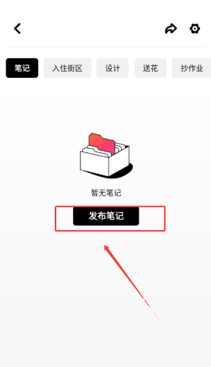 AI设计家
