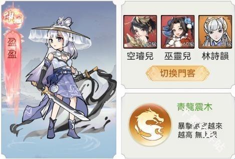 欲炼江湖