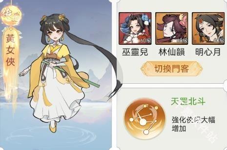 欲炼江湖