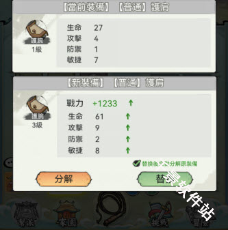 欲炼江湖