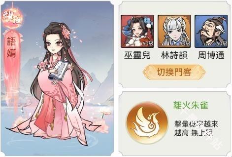 欲炼江湖