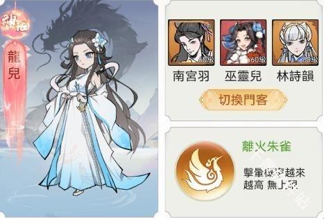 欲炼江湖