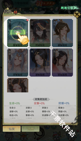欲炼江湖