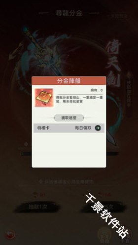 欲炼江湖