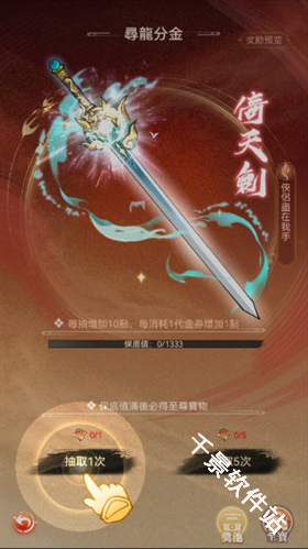 欲炼江湖