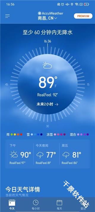 AccuWeather