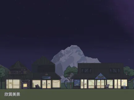 月兔冒险2