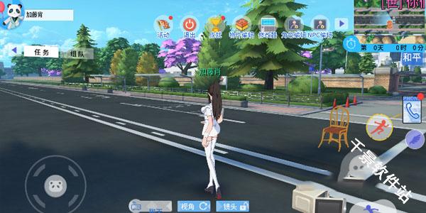 青春校园模拟器