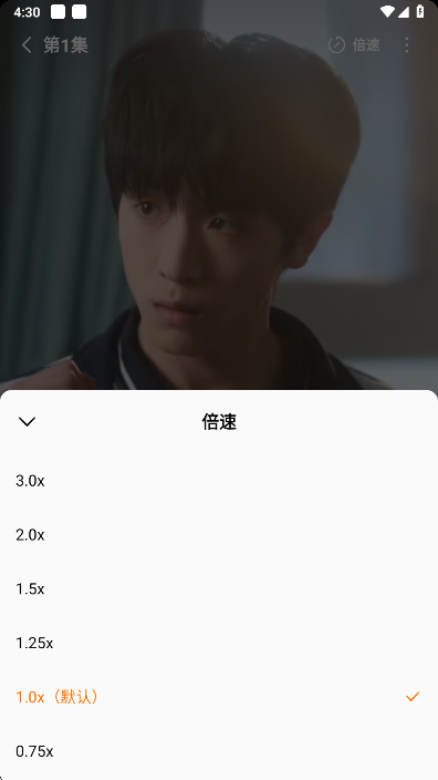 红果免费短剧