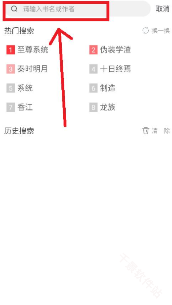 快搜小说