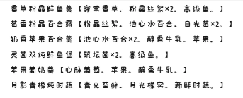 唱舞星计划