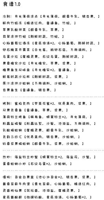 唱舞星计划