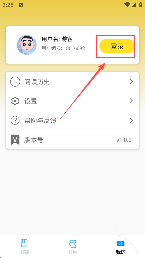 锦文小说