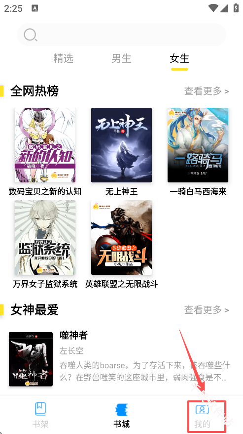 锦文小说