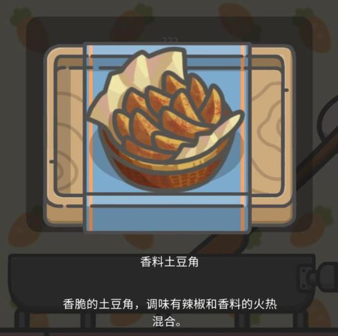 月兔冒险2