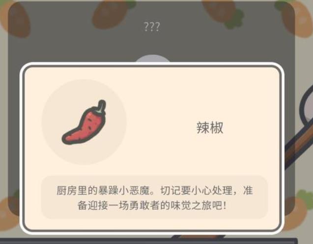 月兔冒险2
