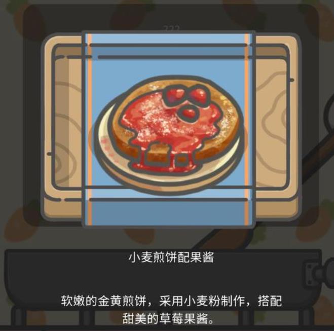 月兔冒险2