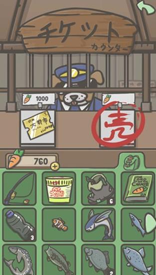 月兔冒险2