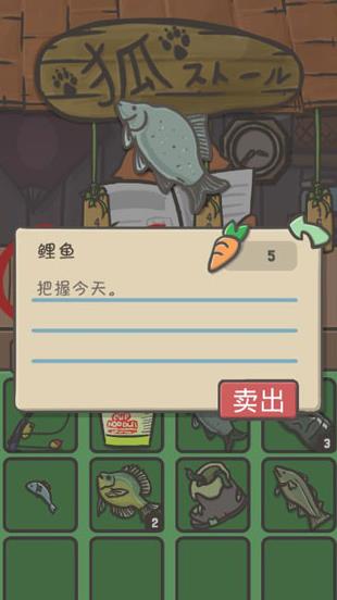 月兔冒险2