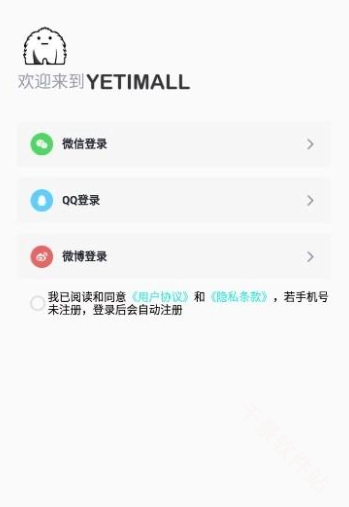 YETIMALL