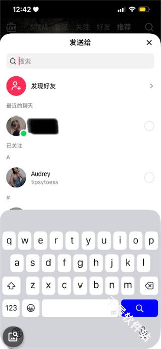 抖音海外版TikTok