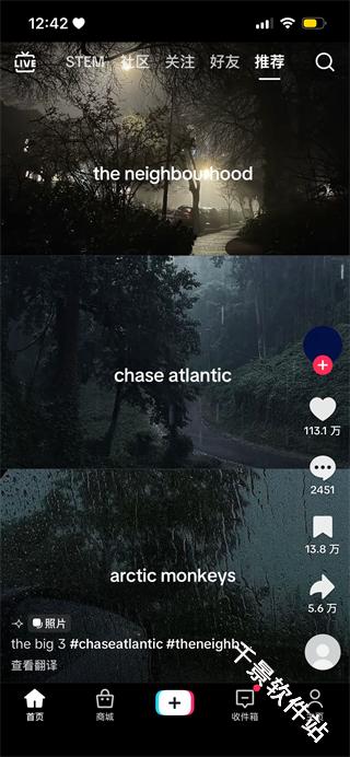 抖音海外版TikTok