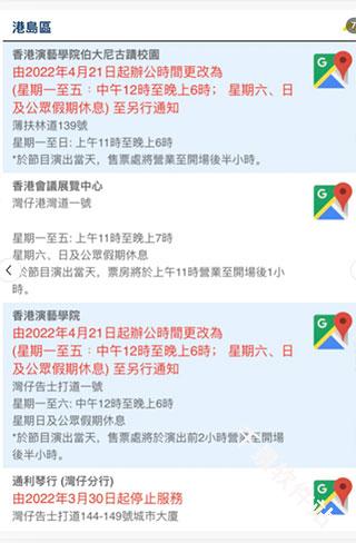 快达票