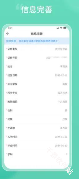 潇湘专升本