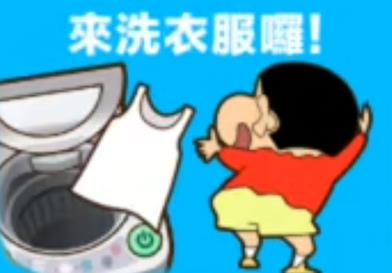蜡笔小新之小帮手大作战