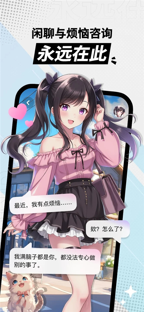 MiraiMind汉化版