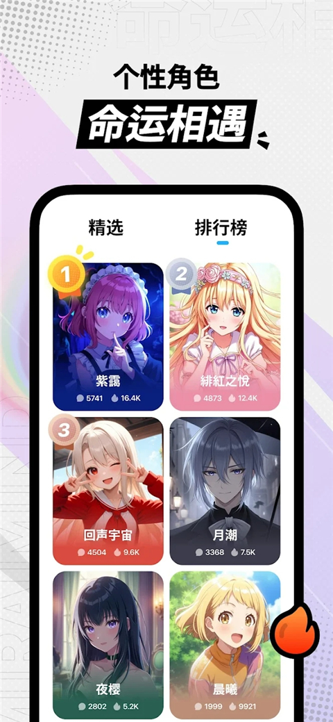 MiraiMind汉化版