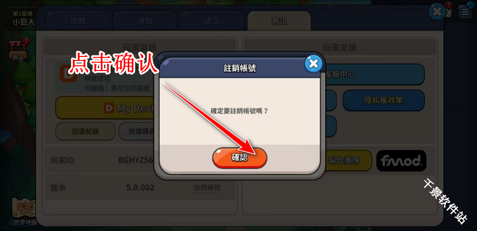 姜饼人王国国际服