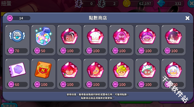 姜饼人王国国际服