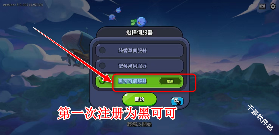 姜饼人王国国际服