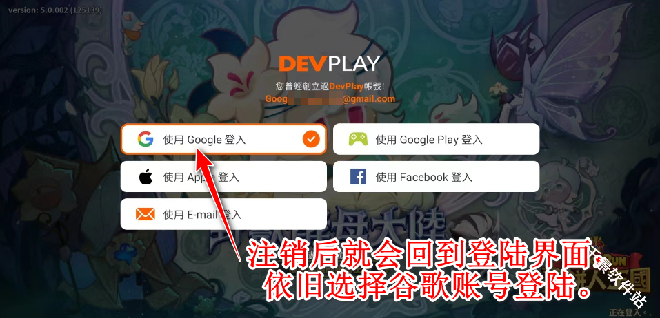 姜饼人王国国际服