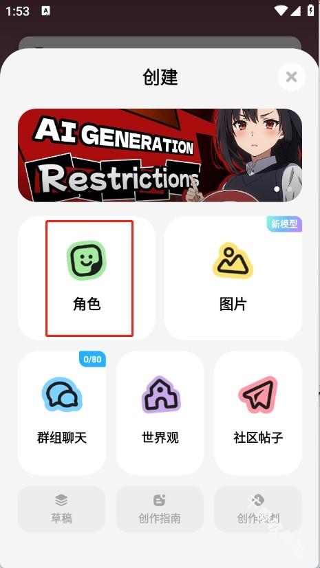 MiraiMind汉化版